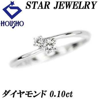 Star Jewelry Diamond Ring 0.10ct K18WG Thin and Delicate Brand STAR JEWELRY | 18K Diamond Daily Use Simple Cute Stylish [Used] [SH110872]