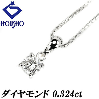 ダイヤモンド ネックレス 0.324ct Pt900 一粒石 4本爪 | ダイアモンド プラチナ デイリーユース シンプル かわいい おしゃれ【中古】【SH110877】