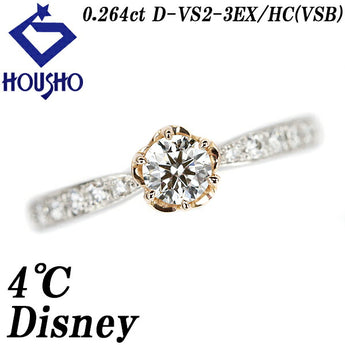 4℃ ディズニー ダイヤモンド リング 0.264ct Pt950 K18PG 花 フラワー プリンセス ストーリーコレクション 美女と野獣 ブランド Disney ヨンドシー | 18金 ダイアモンド【中古】【SH110958】