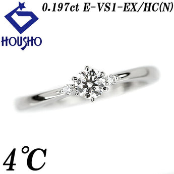 4℃ ダイヤモンド リング 0.197ct Pt950 グレード付き 鑑定書 ウェーブ ブランド ヨンドシー | ダイアモンド プラチナ デイリーユース かわいい おしゃれ【中古】【SH110961】