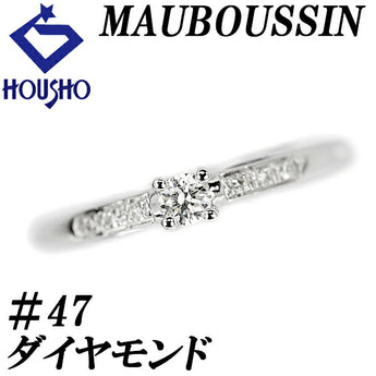 モーブッサン ダイヤモンド リング K18WG #47 テュ・エル・セル・ドゥ・マヴィ ブランド MAUBOUSSIN | 18金 ダイアモンド 上品 エレガント かわいい おしゃれ【中古】【SH110965】