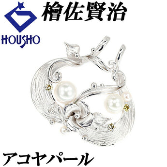 檜佐賢治 アコヤパール ペンダントトップ 2.5mm-5.7mm ダイヤモンド Pt900 K18WG 花 フラワー 梨地 マット ツヤ消し 作家 デザイナー | 18金 あこや真珠 白真珠 和珠 かわいい おしゃれ【SH111005】