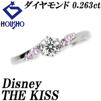 ディズニー ザ・キッス ダイヤモンド リング 0.263ct ピンクサファイア Pt950 ミッキー Mickey Mouse Disney THE KISS | ピンクサファイヤ ダイアモンド プラチナ 上品 かわいい おしゃれ【SH111141】