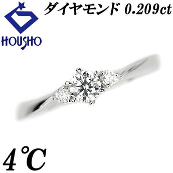 4℃ ダイヤモンド アクアクラウン リング 0.209ct Pt950 ブランド ヨンドシー | ダイアモンド プラチナ 上品 デイリーユース シンプル かわいい おしゃれ【中古】【SH111160】