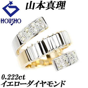 Mari Yamamoto Yellow Diamond Ring 0.222ct K18YG K18WG Thick Wide Artist Designer | 18K Diamond Gorgeous Unique Cute Stylish [Used] [SH111161]