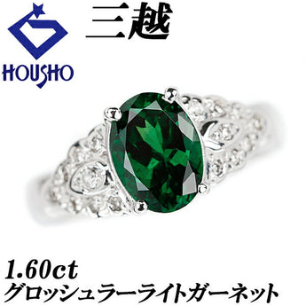 Mitsukoshi Grossularite Garnet Ring 1.60ct Diamond K18WG Brand MITSUKOSHI | 18K Diamond Gorgeous Gorgeous Elegant Cute Stylish [Used] [SH112020]