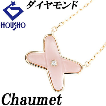 ショーメ オパール ジュ・ドゥ・リアン ネックレス ダイヤモンド K18PG Jeux de Liens ミニリアン クロス ブランド Chaumet | 18金 ダイアモンド シンプル かわいい おしゃれ【中古】【SH112040】