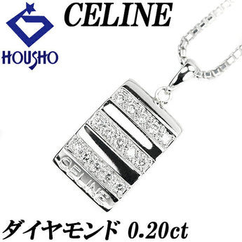 セリーヌ ダイヤモンド ネックレス 0.20ct ルビー Pt900 ボーダー ブランド CELINE | ダイアモンド プラチナ デイリーユース シンプル かわいい おしゃれ【中古】【SH112078】