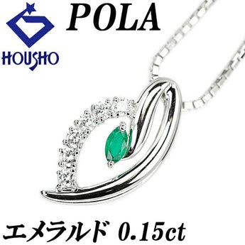 ポーラ ネックレス エメラルド 0.15ct ダイヤモンド Pt900 ブランド POLA | ダイアモンド プラチナ デイリーユース 豪華 華やか エレガント かわいい おしゃれ【中古】【SH112098】