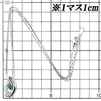 ポーラ ネックレス エメラルド 0.15ct ダイヤモンド Pt900 ブランド POLA | ダイアモンド プラチナ デイリーユース 豪華 華やか エレガント かわいい おしゃれ【中古】【SH112098】