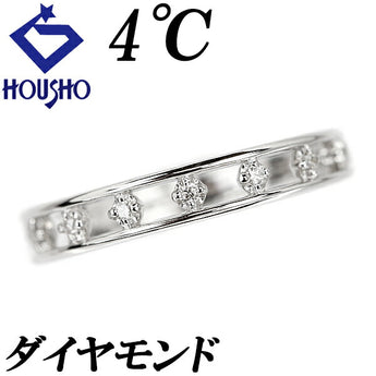 4℃ ダイヤモンド リング K18WG 透かし ブランド ヨンドシー | 18金 ダイアモンド デイリーユース 上品 シンプル かわいい おしゃれ【中古】【SH113627】