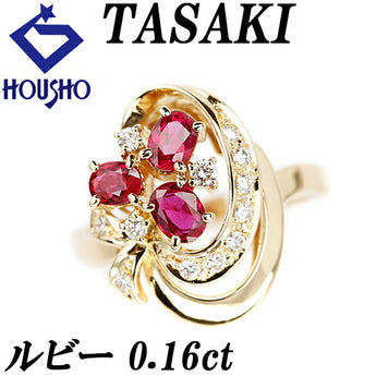 タサキ ルビー リング 0.16ct ダイヤモンド K18YG 透かし ブランド TASAKI | 18金 ダイアモンド 豪華 ゴージャス かわいい おしゃれ【中古】【SH113634】