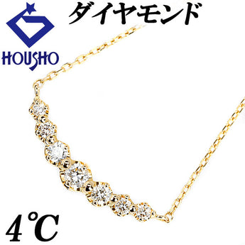 4℃ ダイヤモンド ネックレス K18YG カーブ ブランド ヨンドシー | 18金 ダイアモンド デイリーユース シンプル かわいい おしゃれ【中古】【SH113658】