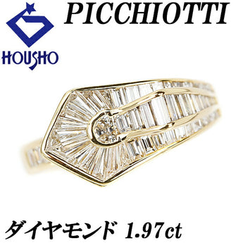 ピキョッティ ダイヤモンド リング 1.97ct K18YG 変形カット ファンシーカット テーパーカット バケットカット PICCHIOTTI | 18金 ダイアモンド 豪華 ゴージャス かわいい おしゃれ【SH113889】