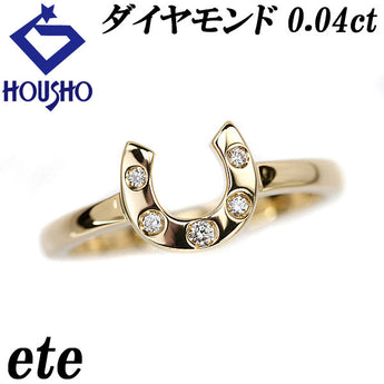 エテ ダイヤモンド リング 0.04ct K18YG 馬蹄 ホースシュー ブランド ete | 18金 ダイアモンド デイリーユース カジュアル シンプル かわいい おしゃれ【中古】【SH113896】