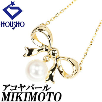 ミキモト アコヤパール ネックレス 7.0mm K18YG リボン ブランド MIKIMOTO | 18金 あこや真珠 白真珠 和珠 デイリーユース かわいい おしゃれ【中古】【SH113921】
