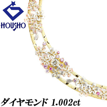 Diamond Necklace 1.002ct Sapphire K18YG Pt900 Sakura Cherry Blossom Flower Plant Botanical Pear-finished Matte Enamel Openwork | 18K Pink Sapphire Diamond Gorgeous [SH113936]
