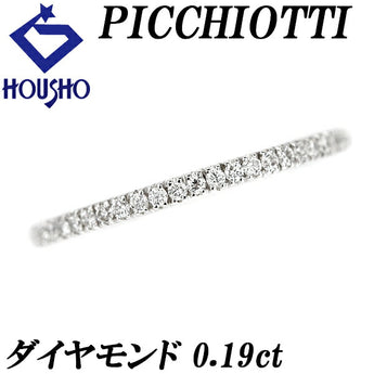 ピキョッティ ダイヤモンド ハーフエタニティ リング 0.19ct K18WG 一文字 ブランド PICCHIOTTI |  | 18金 ダイアモンド デイリーユース シンプル 上品 かわいい おしゃれ【中古】【SH114855】