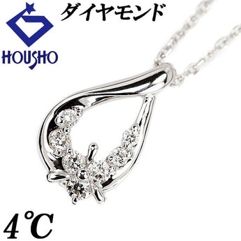 4℃ ダイヤモンド ネックレス K18WG 花 フラワー 植物 ボタニカル ドロップ 雫 しずく 涙 透かし ヨンドシー | 18金 ダイアモンド デイリーユース シンプル かわいい おしゃれ【中古】【SH114872】