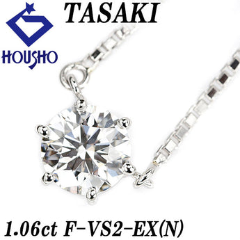 タサキ ダイヤモンド ネックレス 1.06ct Pt900 一粒石 6本爪 グレード付き 鑑定書 ブランド TASAKI | ダイアモンド プラチナ 豪華 ゴージャス 上品 シンプル かわいい おしゃれ【中古】【SH114875】