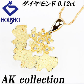 AK Collection Diamond Necklace 0.12ct K18YG Flower Plant Botanical Pear Texture Matte Brand AK Collection | 18K Diamond Elegant Cute Stylish [Used] [SH114877]