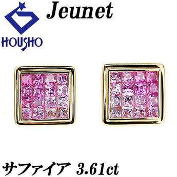 Jeunet Pink Sapphire Earrings 3.61ct K18YG Mystery Setting Square Brand Jeunet | 18K Pink Sapphire Gorgeous Daily Use Stylish Cute [Used] [SH114931]