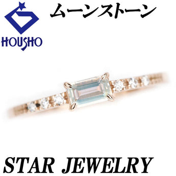 スタージュエリー ムーンストーン リング ダイヤモンド K10PG 細め 華奢 ブランド STAR JEWELRY | 10金 ダイアモンド デイリーユース シンプル かわいい おしゃれ【中古】【SH115385】