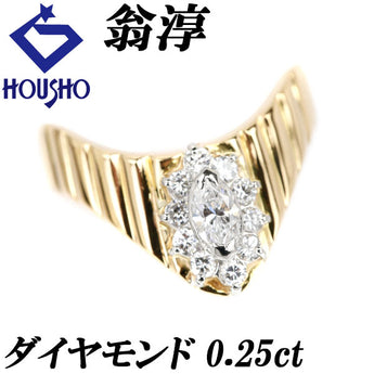 翁淳 ダイヤモンド リング 0.25ct K18YG Pt900 マーキスカット 変形カット ファンシーカット V字 作家 デザイナー | 18金 ダイアモンド 豪華 ゴージャス かわいい おしゃれ【中古】【SH115407】
