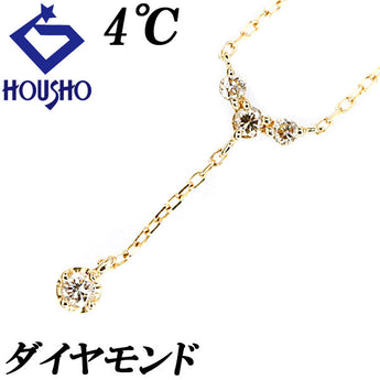 4℃ ダイヤモンド ネックレス K18PG Y字 ブランド ヨンドシー | 18金 ダイアモンド デイリーユース シンプル かわいい おしゃれ【中古】【SH115434】