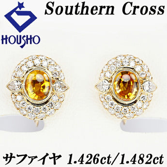 Southern Cross Yellow Sapphire Earrings 2.908ct Diamond K18YG Modified Cut Fancy Cut Pear Shape Southern Cross | 18K Yellow Sapphire Luxurious Elegant Cute [SH115460]