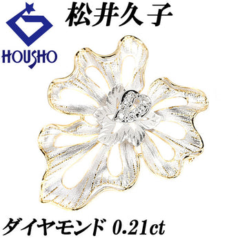 Hisako Matsui Diamond Pendant Brooch Pendant Top 0.21ct K18WG Pt900 Flower Matte Texture Openwork Artist Designer | 18K Diamond Elegant Cute Stylish [SH115660]