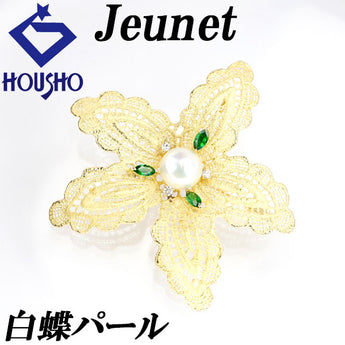 Jeunet White South Sea Pearl Versailles Pendant Brooch Pendant Top 10.7mm Garnet Diamond K18YG Flower Lace Jeunet | 18K White South Sea Pearl White Pearl South Sea Pearl [Used] [SH115663]