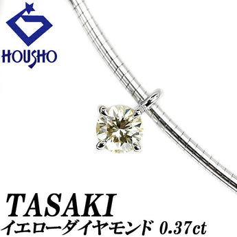 タサキ イエローダイヤモンド ネックレス 0.37ct K18WG 一粒石 4本爪 ブランド TASAKI | 18金 ダイアモンド 上品 エレガント かわいい おしゃれ【中古】【SH115701】