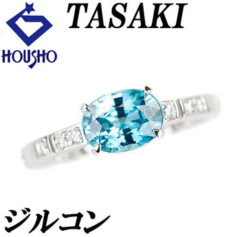 タサキ ジルコン リング ダイヤモンド K18WG ブランド TASAKI | 18金 ダイアモンド デイリーユース 豪華 華やか かわいい おしゃれ カジュアル【中古】【SH115756】