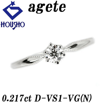agete Diamond Solitaire Ring 0.217ct Pt900 Single Stone 6 Prongs Milgrain Solitaire Graded Certificate agete | Diamond Elegant Cute Stylish [Used] [SH115775]