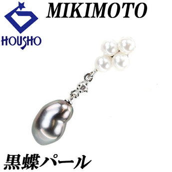 MIKIMOTO Black Pearl Pin Brooch Akoya Pearl Diamond K18WG MIKIMOTO | 18K Black Pearl Black Pearl South Sea Pearl Tahitian Black Pearl Diamond Cute Stylish [Used] [SH115787]