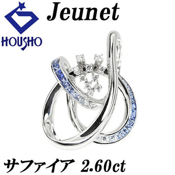Jeunet Sapphire Pendant Top 2.60ct Diamond K18WG Gradient Mystery Setting | 18K Sapphire Diamond Elegant Cute Stylish [SH115794]