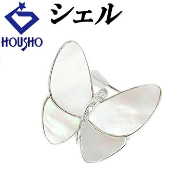Shell Brooch Diamond K18WG Butterfly Papillon Insect Animal | 18K 14K Diamond Elegant Cute Stylish [Used] [SH115798]