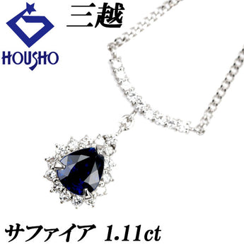 Mitsukoshi Sapphire Necklace 1.11ct Diamond Pt900 Drop Droplet Teardrop MITSUKOSHI | Sapphire Diamond Platinum Elegant Cute Stylish [Used] [SH115799]