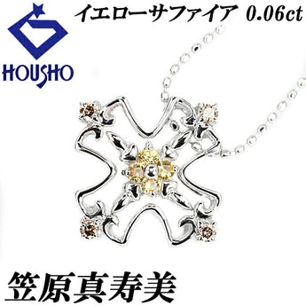 笠原真寿美 サファイア ネックレス 0.06ct ダイヤモンド K18WG クロス 十字 透かし マルチway 作家 デザイナー | 18金 イエローサファイヤ ダイアモンド 上品 シンプル かわいい おしゃれ【SH115800】