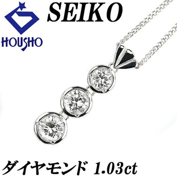 セイコー ダイヤモンド ネックレス 1.03ct Pt900 3連 ブランド SEIKO | ダイアモンド プラチナ 豪華 ゴージャス 上品 かわいい おしゃれ【中古】【SH115806】