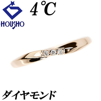 4℃ ダイヤモンド リング K10PG ブランド ヨンドシー | 10金 ダイアモンド デイリーユース シンプル かわいい おしゃれ【中古】【SH116069】