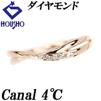 カナル4℃ ダイヤモンド リング K10PG 透かし ウェーブ ブランド Canal 4℃ | 10金 ダイアモンド デイリーユース シンプル かわいい おしゃれ【中古】【SH116072】