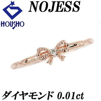 ノジェス ダイヤモンド リング 0.01ct K10PG リボン ミル打ち ミルグレイン 細め 華奢 ブランド NOJESS | 10金 ダイアモンド デイリーユース かわいい おしゃれ【中古】【SH116078】
