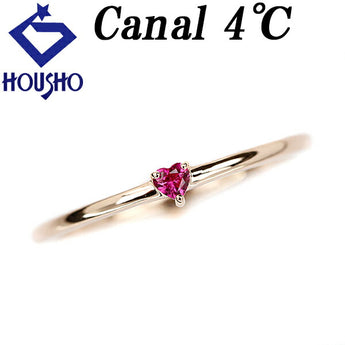 カナル4℃ ルビー ピンキー リング K10PG ハート リバーシブル ブランド Canal 4℃ カナル ヨンドシー | 10金 デイリーユース シンプル かわいい おしゃれ【中古】【SH116093】
