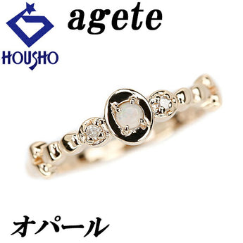 アガット オパール ピンキー リング ダイヤモンド K10YG ブランド agete | 10金 ダイアモンド デイリーユース シンプル かわいい おしゃれ【中古】【SH116095】