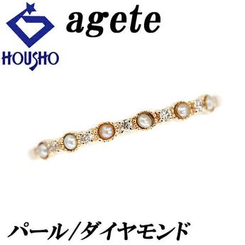 agete pearl ring 1.3mm diamond K10YG milled milgrain thin delicate brand agete | 10K gold daily use simple cute stylish casual [used] [SH116096]