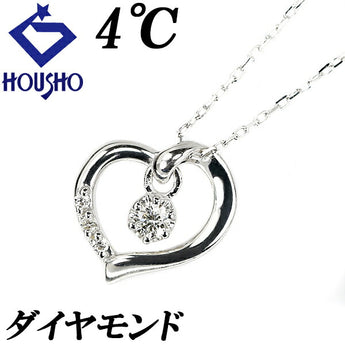 4℃ ダイヤモンド ネックレス K10WG ハート 揺れる 華奢 ブランド ヨンドシー | 10金 ダイアモンド デイリーユース シンプル かわいい おしゃれ【中古】【SH116107】