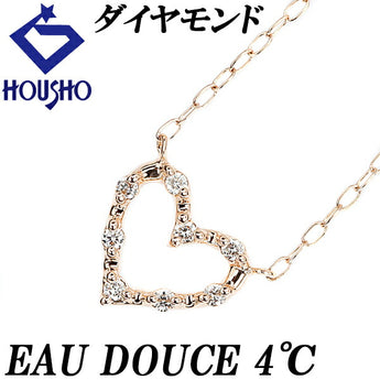 オデュース4℃ ダイヤモンド ネックレス K10PG ハート 透かし 華奢 オデュースヨンドシー EAU DOUCE 4℃ | 10金 ダイアモンド デイリーユース シンプル かわいい おしゃれ【中古】【SH116121】