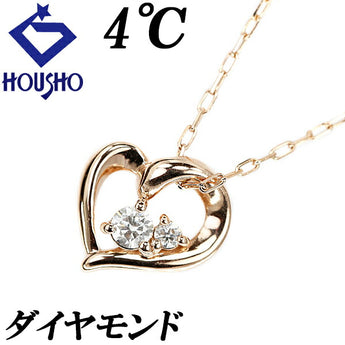 4℃ ダイヤモンド ネックレス K10PG ハート 透かし 華奢 ブランド ヨンドシー | 10金 ダイアモンド デイリーユース シンプル かわいい おしゃれ【中古】【SH116123】